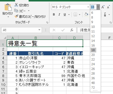 f:id:waenavi:20190920224336j:plain f:id:waenavi:20190920224336j:plain