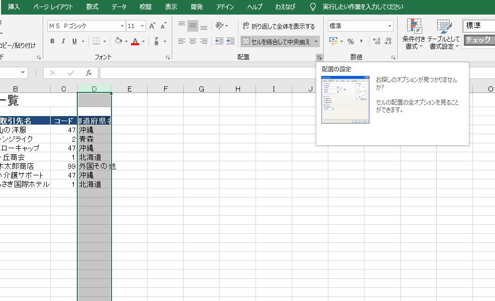 f:id:waenavi:20190920224542j:plain f:id:waenavi:20190920224542j:plain