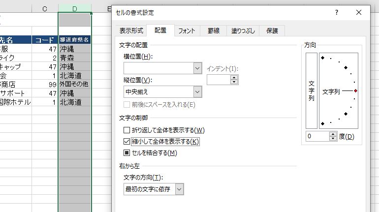 f:id:waenavi:20190920224656j:plain f:id:waenavi:20190920224656j:plain