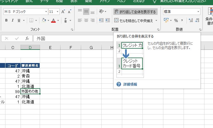 f:id:waenavi:20190920224730j:plain f:id:waenavi:20190920224730j:plain