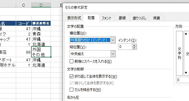 f:id:waenavi:20190920224901j:plain f:id:waenavi:20190920224901j:plain