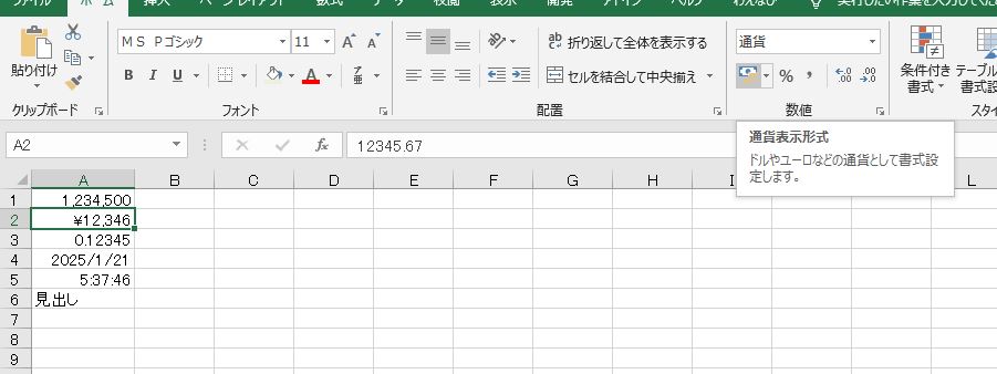 f:id:waenavi:20190920225550j:plain f:id:waenavi:20190920225550j:plain
