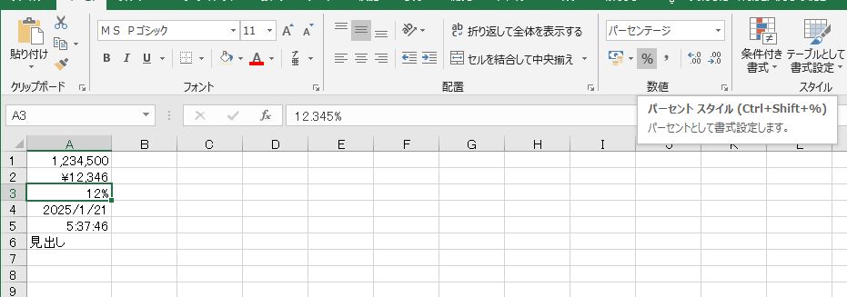 f:id:waenavi:20190920225553j:plain f:id:waenavi:20190920225553j:plain