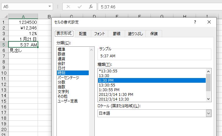 f:id:waenavi:20190920225750j:plain f:id:waenavi:20190920225750j:plain