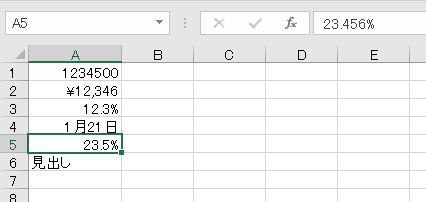 f:id:waenavi:20190920230422j:plain f:id:waenavi:20190920230422j:plain