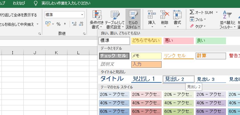 f:id:waenavi:20190920230515j:plain f:id:waenavi:20190920230515j:plain