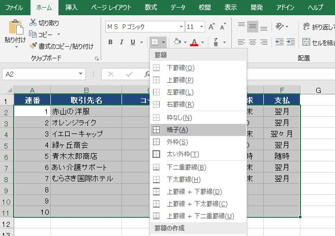 f:id:waenavi:20190920230939j:plain f:id:waenavi:20190920230939j:plain