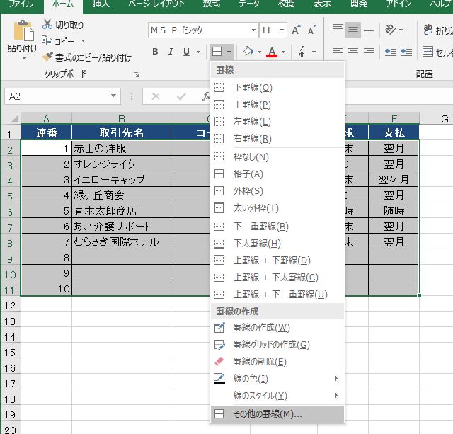 f:id:waenavi:20190920231011j:plain f:id:waenavi:20190920231011j:plain