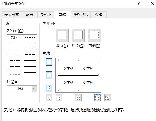 f:id:waenavi:20190920231100j:plain f:id:waenavi:20190920231100j:plain