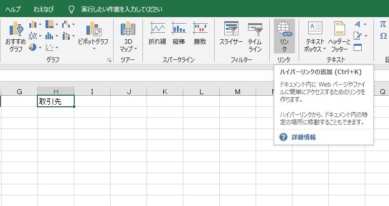 f:id:waenavi:20190920231307j:plain f:id:waenavi:20190920231307j:plain