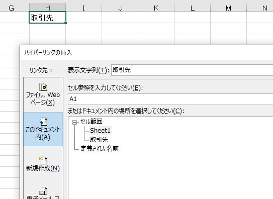 f:id:waenavi:20190920231421j:plain f:id:waenavi:20190920231421j:plain
