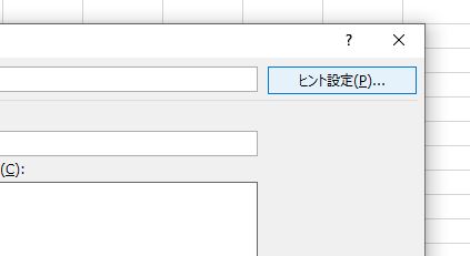 f:id:waenavi:20190920231446j:plain f:id:waenavi:20190920231446j:plain