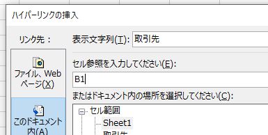 f:id:waenavi:20190920231550j:plain f:id:waenavi:20190920231550j:plain