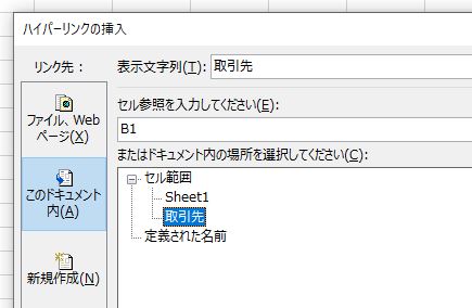 f:id:waenavi:20190920231616j:plain f:id:waenavi:20190920231616j:plain