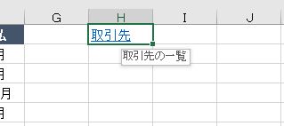 f:id:waenavi:20190920231648j:plain f:id:waenavi:20190920231648j:plain