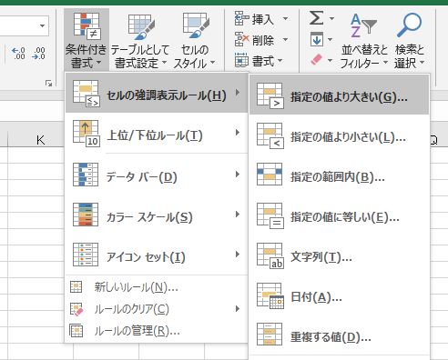 f:id:waenavi:20190921205059j:plain f:id:waenavi:20190921205059j:plain