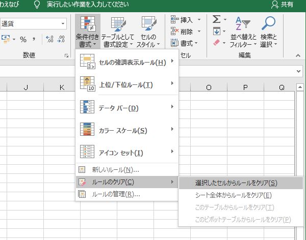 f:id:waenavi:20190921205358j:plain f:id:waenavi:20190921205358j:plain