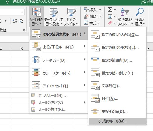 MOS Excel Word  エクセルワード MOS Word Excel一般 最短勉強法 - ぽめらーにんぐ