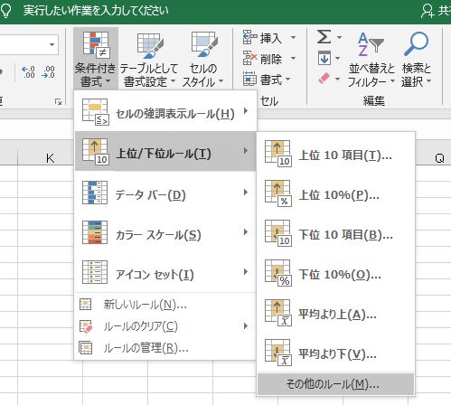 f:id:waenavi:20190921210637j:plain f:id:waenavi:20190921210637j:plain