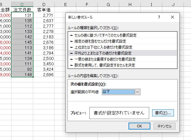 f:id:waenavi:20190921210818j:plain f:id:waenavi:20190921210818j:plain