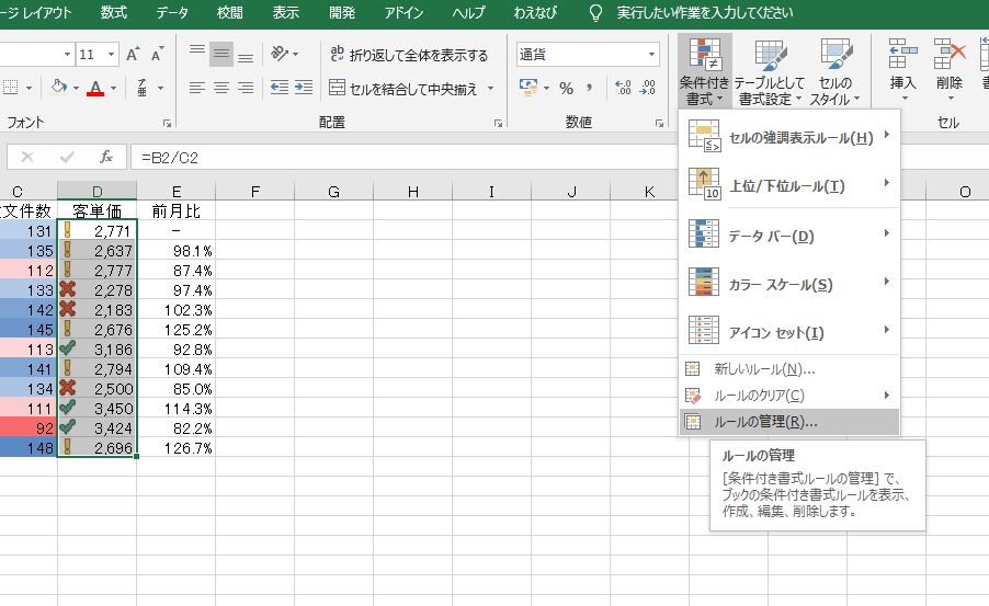f:id:waenavi:20190921221901j:plain f:id:waenavi:20190921221901j:plain