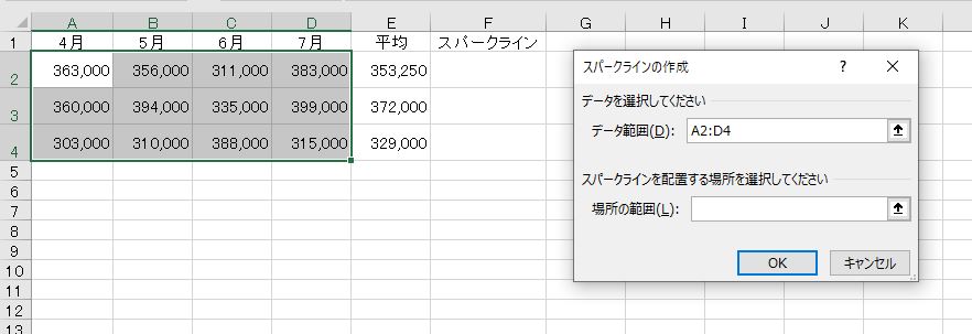 f:id:waenavi:20190921223257j:plain f:id:waenavi:20190921223257j:plain