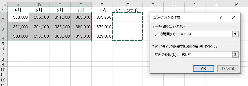 f:id:waenavi:20190921223913j:plain f:id:waenavi:20190921223913j:plain