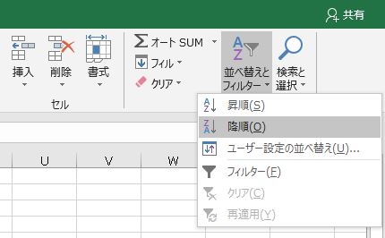 f:id:waenavi:20190922132415j:plain