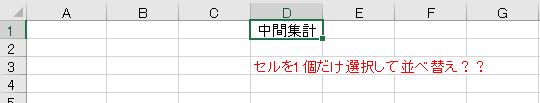 f:id:waenavi:20190922132807j:plain