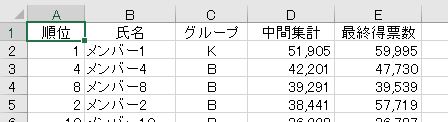 f:id:waenavi:20190922132940j:plain