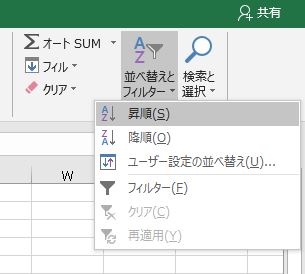 f:id:waenavi:20190922132943j:plain