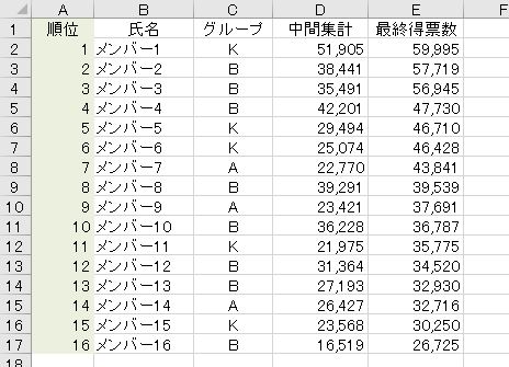 f:id:waenavi:20190922133024j:plain