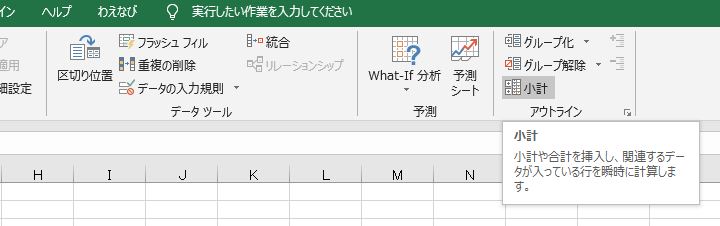 f:id:waenavi:20190922133342j:plain