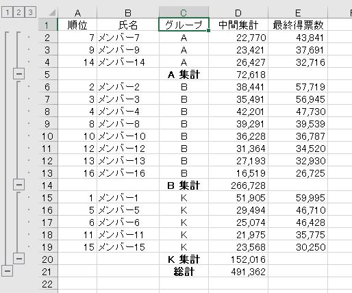f:id:waenavi:20190922133501j:plain