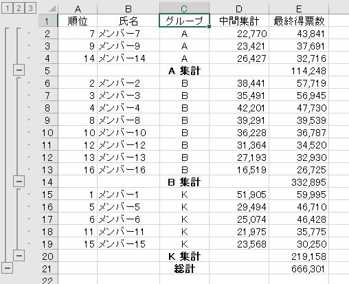 f:id:waenavi:20190922133613j:plain