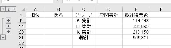 f:id:waenavi:20190922134432j:plain