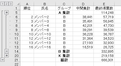 f:id:waenavi:20190922134502j:plain