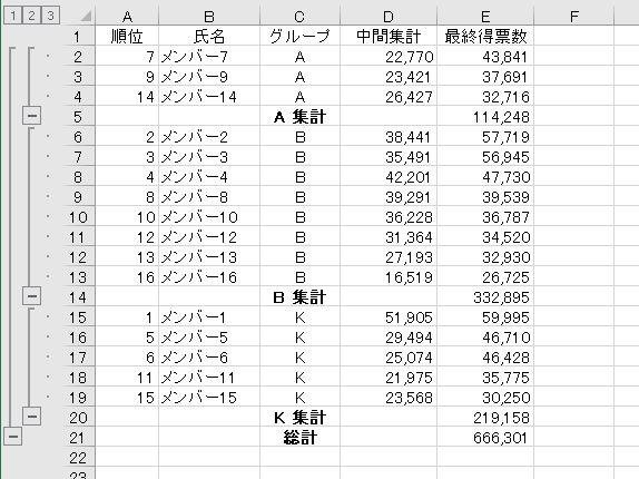 f:id:waenavi:20190922134530j:plain