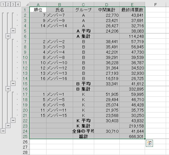 f:id:waenavi:20190922134608j:plain