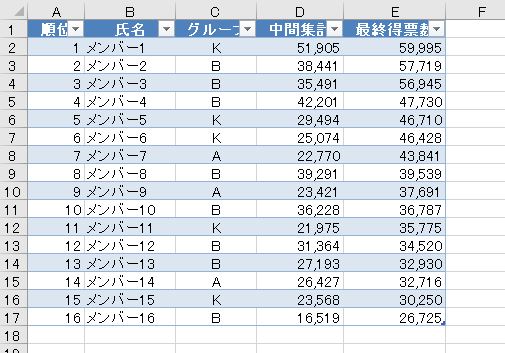 f:id:waenavi:20190922134836j:plain