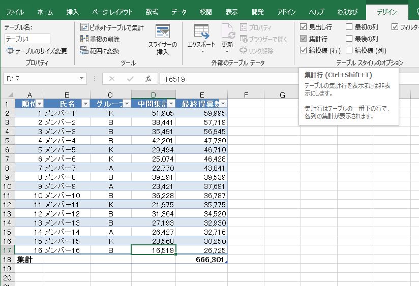 f:id:waenavi:20190922134940j:plain