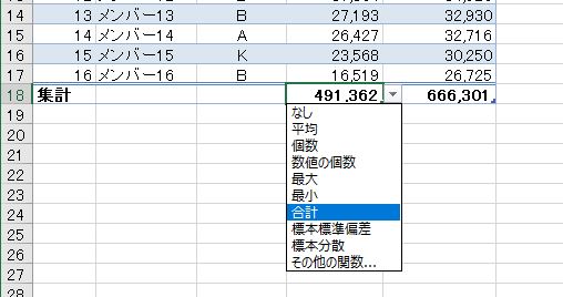 f:id:waenavi:20190922135009j:plain