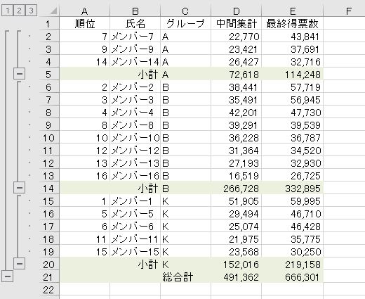 f:id:waenavi:20190922135305j:plain