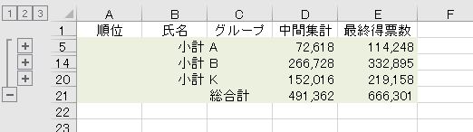 f:id:waenavi:20190922135324j:plain