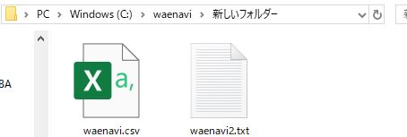 f:id:waenavi:20190922135827j:plain