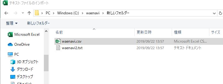 f:id:waenavi:20190922140442j:plain