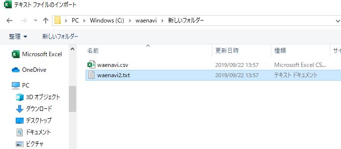 f:id:waenavi:20190922140444j:plain