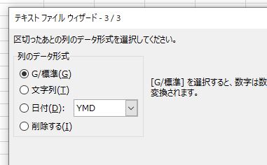 f:id:waenavi:20190922140814j:plain