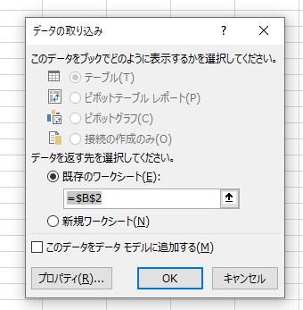 f:id:waenavi:20190922140840j:plain