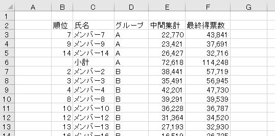 f:id:waenavi:20190922141315j:plain